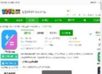 千维计算器下载安装手机版免费-千维计算器app下载v6.9.3 安卓中文版-2265安卓网