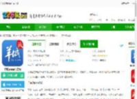 羊城派新闻客户端下载-羊城派app官方版下载v9.5.1 安卓最新版-2265安卓网