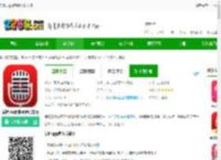 爱唱app最新版下载安装-爱唱ktv软件平台官方版下载v8.6.2.9 安卓手机版-2265安卓网