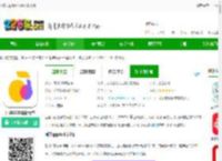 回森app唱歌软件下载正版-回森2025最新版本下载v3.129.0.351009安卓版-2265安卓网