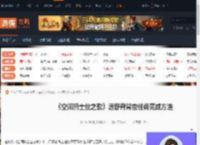 空洞骑士丝之歌远野脊背虫任务怎么做-游侠网