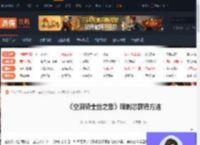 空洞骑士丝之歌棘刺芯怎么获得-棘刺芯获得方法-游侠网
