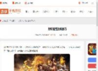 烈焰觉醒怎么洗练-烈焰觉醒洗练技巧_游侠手游