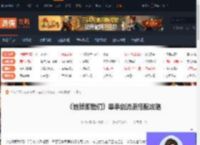 地狱即我们单手剑流派怎么搭配-地狱即我们单手剑流派搭配攻略-游侠网