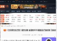 空洞骑士丝之歌图文攻略 全怪物BOSS图鉴及打法攻略-游侠网
