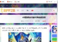 潜行枯萎卡莎阵容怎么搭配-s9恭喜发财潜行枯萎卡莎阵容搭配推荐_游侠手游