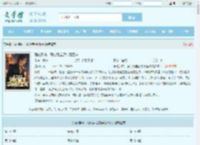 强化系统：强化肾宝获纯阳圣体最新章节,强化系统：强化肾宝获纯阳圣体无弹窗 - 文学馆
