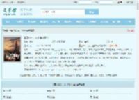 重回1982，从小渔村开始最新章节,重回1982，从小渔村开始无弹窗 - 文学馆