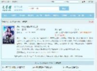厉总，太太在外面有两个私生子最新章节,厉总，太太在外面有两个私生子无弹窗 - 文学馆