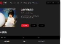 千千音乐