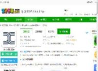 天工ai免费下载-天工搜索官方版下载v3.0.8 安卓版-2265安卓网
