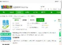 慧算账企业版免费下载-慧算账企业版app下载v5.8.4.869721 官方安卓版-2265安卓网