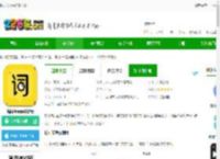 提词宝软件免费下载-提词宝app最新版下载v7.5.0.0 安卓官方版-2265安卓网