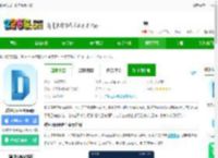 数字项目平台苹果版下载-数字项目平台ios版下载v2.9.8 iphone版-2265应用市场