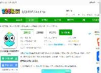 章鱼输入法小米版下载安装-小米章鱼输入法最新版本2025下载v6.2.3 安卓版-2265安卓网