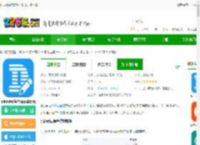 dlabel标签打印平台官方版下载-dlabel云标签app最新版下载v3.12.312 安卓手机版-2265安卓网
