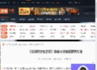 空洞骑士丝之歌猎者小径地图在哪获得-游侠网