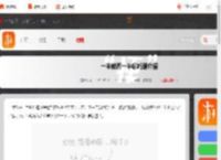 一半敖丙一半哪吒是什么梗-一半敖丙一半哪吒梗介绍_游侠手游