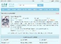万倍返还,我收徒百无禁忌最新章节,万倍返还,我收徒百无禁忌无弹窗 - 文学馆