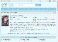 五年喂狗，苏小姐一脚踹开不回头全文免费阅读,五年喂狗，苏小姐一脚踹开不回头完整版 - 文学馆