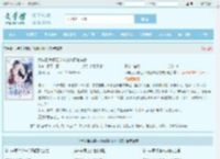 六年后,我携四个幼崽炸翻前夫家最新章节,六年后,我携四个幼崽炸翻前夫家无弹窗 - 文学馆