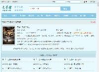 苟在仙武,敛尸长生最新章节,苟在仙武,敛尸长生无弹窗 - 文学馆