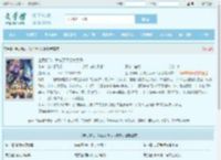 全民修仙，我成了天命大反派最新章节,全民修仙，我成了天命大反派无弹窗 - 文学馆