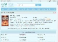 高武：开局掠夺神级资源最新章节,高武：开局掠夺神级资源无弹窗 - 文学馆