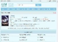 九天斩神诀最新章节,九天斩神诀无弹窗 - 文学馆