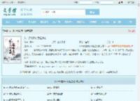 从一条蛇开始吞噬进化最新章节,从一条蛇开始吞噬进化无弹窗 - 文学馆
