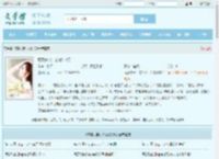 萌妻来袭：恋战100天全文免费阅读,萌妻来袭：恋战100天完整版 - 文学馆