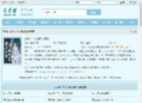 古通今：农女翻身成首富最新章节,古通今：农女翻身成首富无弹窗 - 文学馆