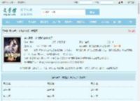 穿入异界，本纯爱战神杀疯了最新章节,穿入异界，本纯爱战神杀疯了无弹窗 - 文学馆