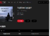 千千音乐