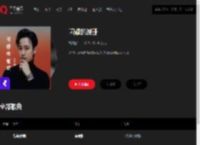 千千音乐