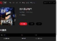 千千音乐