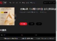 千千音乐