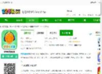 宝宝听故事免费下载-宝宝听故事软件下载v1.8.1 安卓版-2265安卓网
