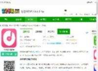 多多铃声免费下载-多多铃声最新版下载v7.6 安卓版-2265安卓网