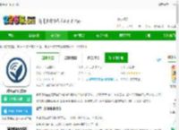 数字尾巴app下载-数字尾巴官方版下载v4.5.10 安卓版-2265安卓网