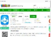 叮咚fm手机版下载-叮咚fmapp下载v4.3.1 安卓版-2265安卓网