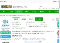 检验人声软件下载-检验人声平台app下载v1.4.1 安卓版-2265安卓网