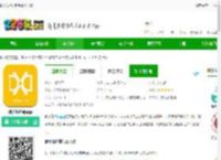 数大仙考研助手官方下载-数大仙考研app下载v2.0.26 安卓版-2265安卓网