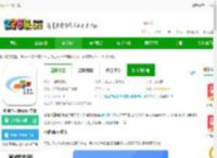 水泥网平台下载-中国水泥网app官方版下载V3.13.6 安卓版-2265安卓网