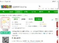 贺卡制作电子版app官方下载-贺卡制作软件下载v5.11 安卓版-2265安卓网