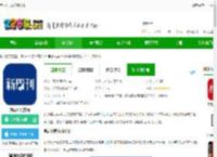 新周刊app免费下载-新周刊官方版下载v4.1.7 安卓版-2265安卓网