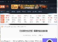 空洞骑士丝之歌蟑螂内脏在哪获取-蟑螂内脏支线攻略-游侠网