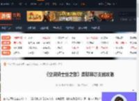 空洞骑士丝之歌刺在哪收集-丝之歌柔韧棘芯支线攻略-游侠网