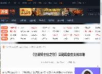 空洞骑士丝之歌清剿腐囊虫怎么做-清剿腐囊虫支线攻略-游侠网