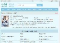 柯学：我的恋爱标准没有问题！全文免费阅读,柯学：我的恋爱标准没有问题！完整版 - 文学馆